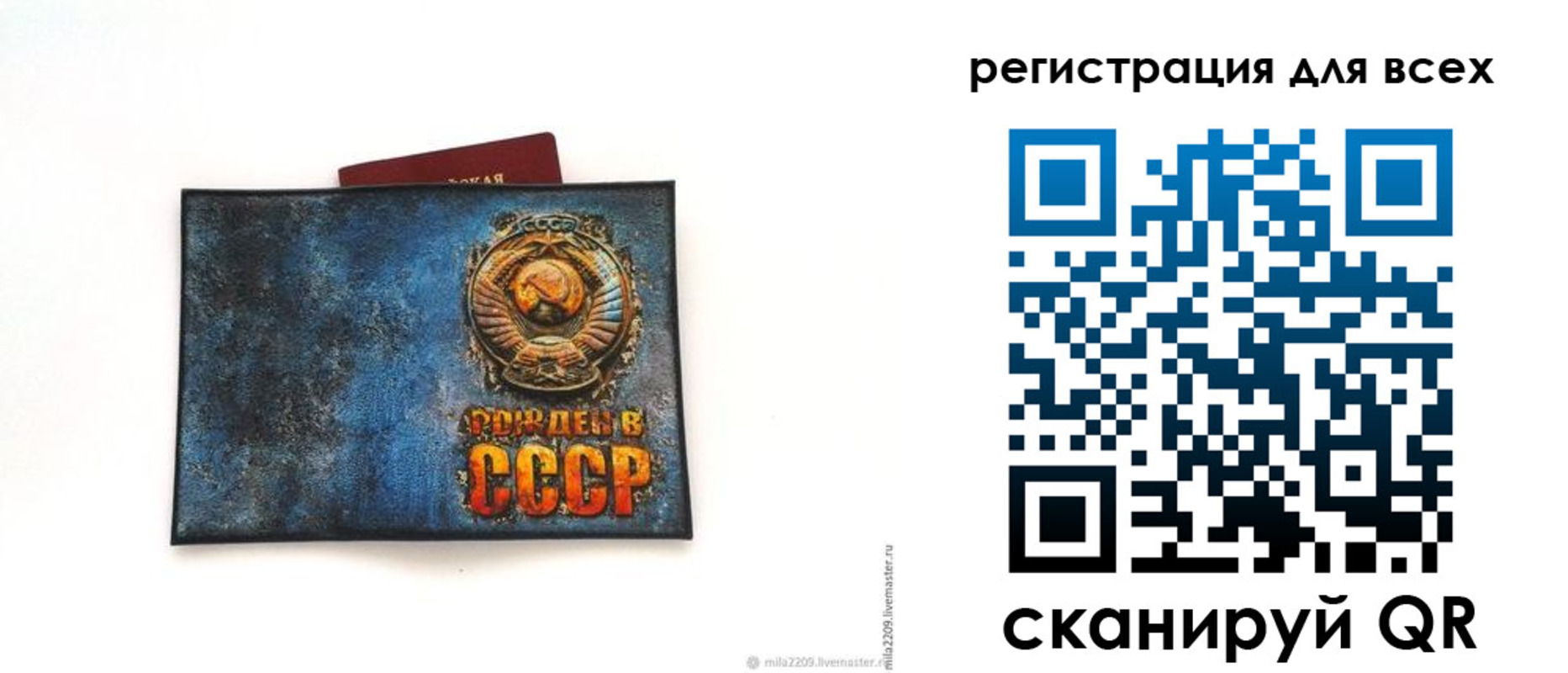 прописка в квартире в Дюртюли