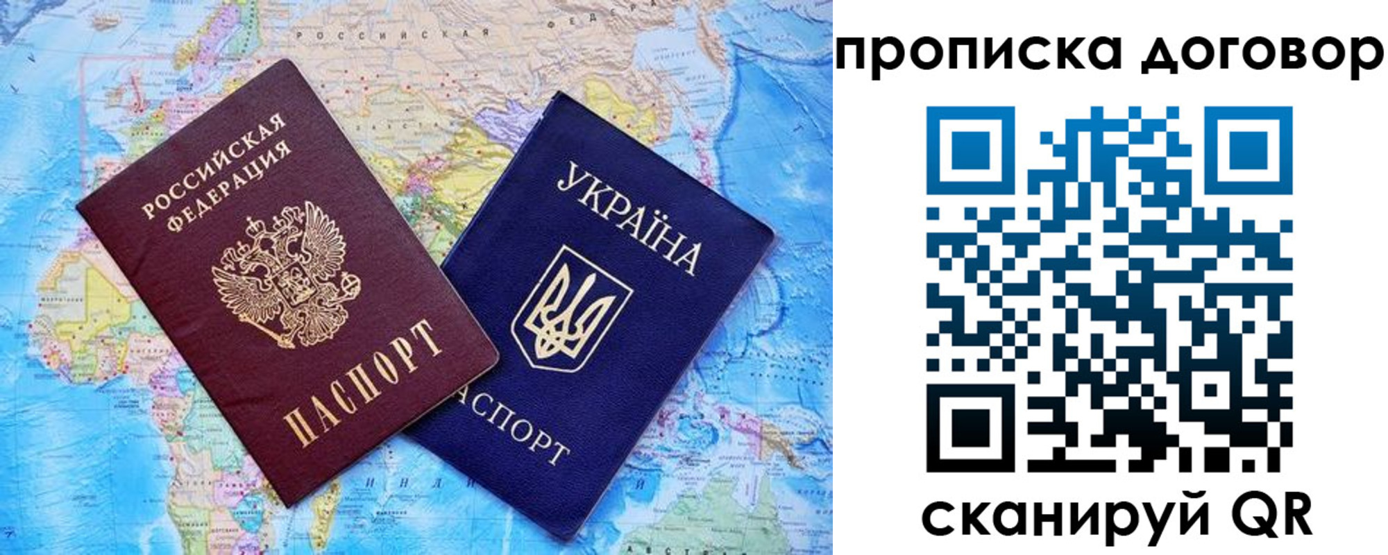 купить прописку в Дюртюли