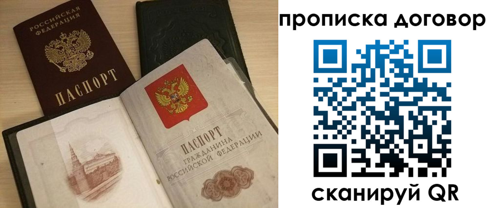 прописка поиск в Дюртюли
