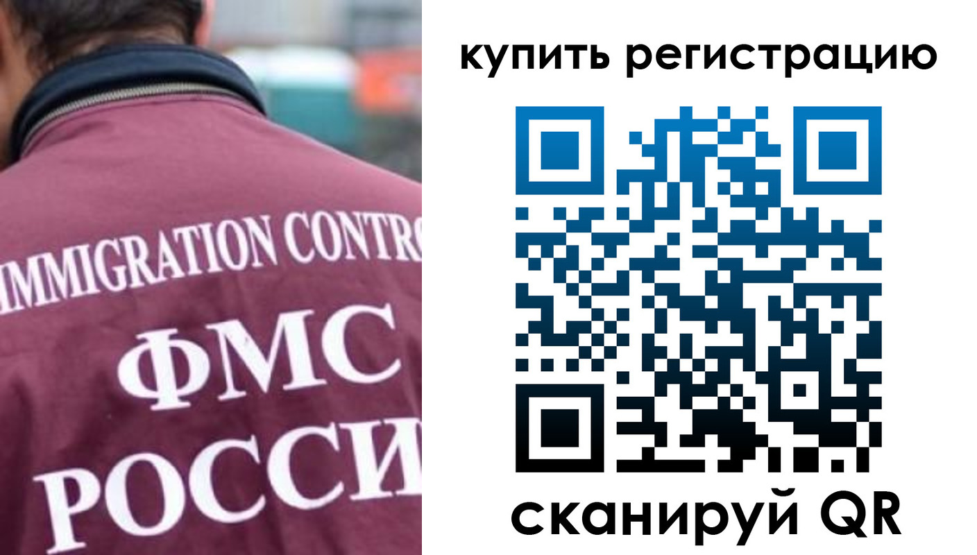 временная регистрация адрес в Дюртюли