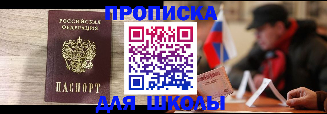 временная регистрация собственник в Дюртюли