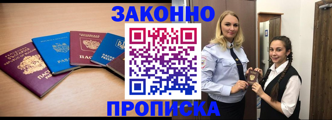 временная регистрация госуслуги в Дюртюли