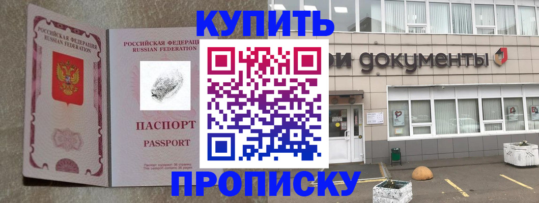 временная регистрация гарантия в Дюртюли