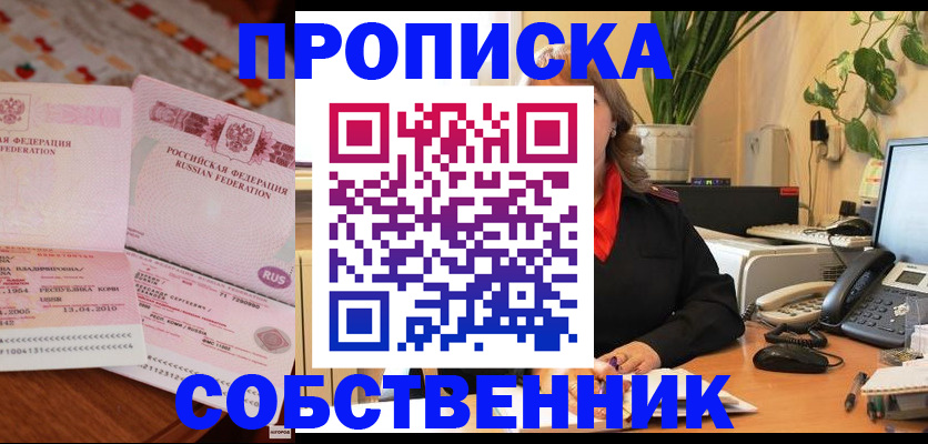 временная регистрация адрес в Дюртюли