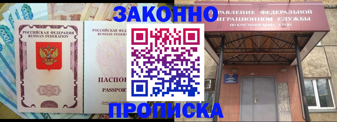 временная регистрация гарантия в Дюртюли